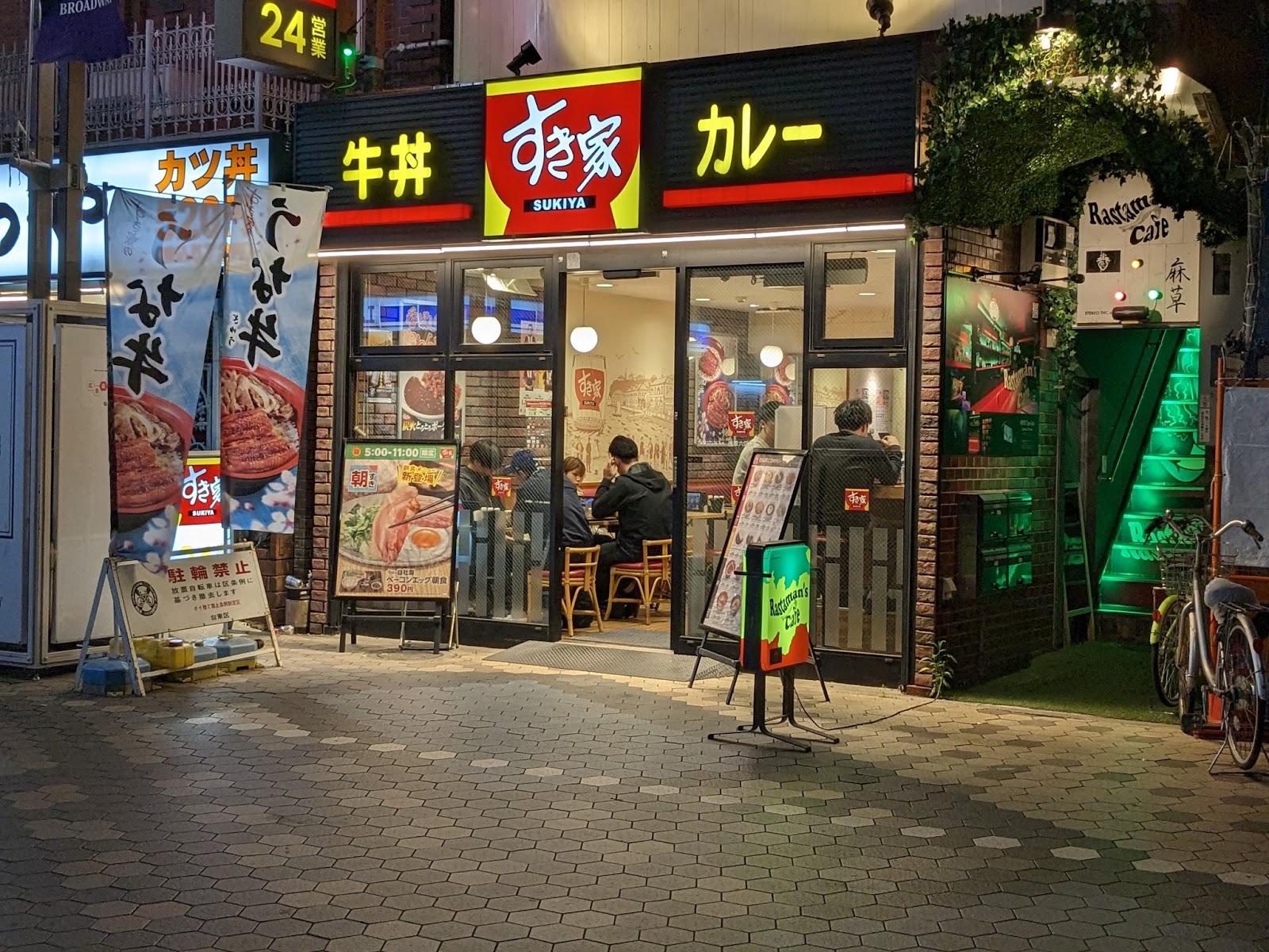 すき家 浅草六区店の風景