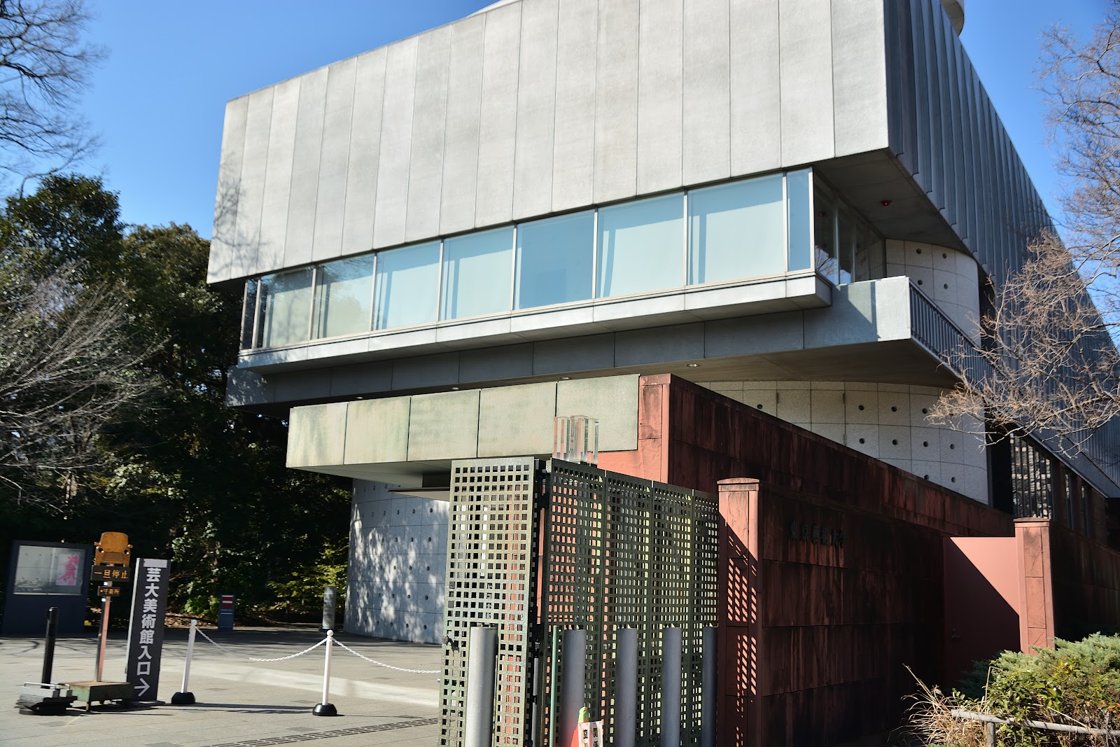 東京芸術大学 大学美術館 上野館にて