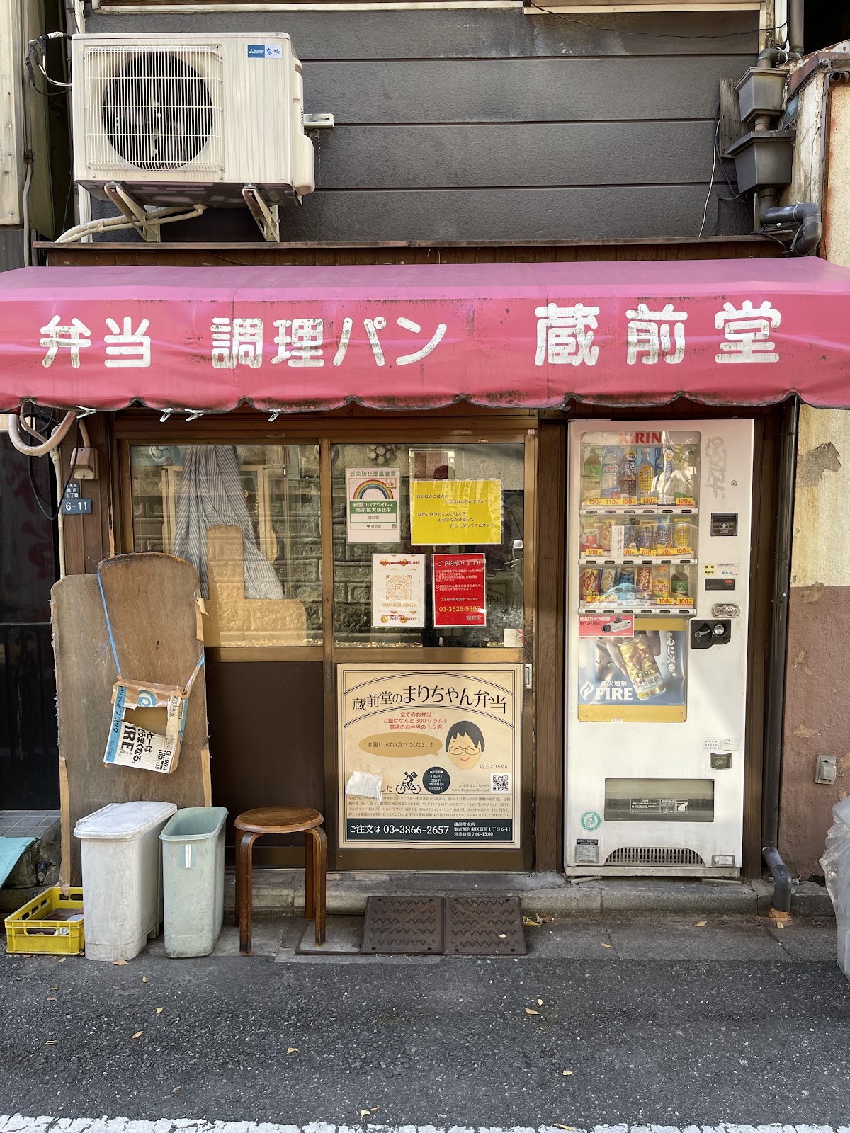 蔵前堂本店の風景