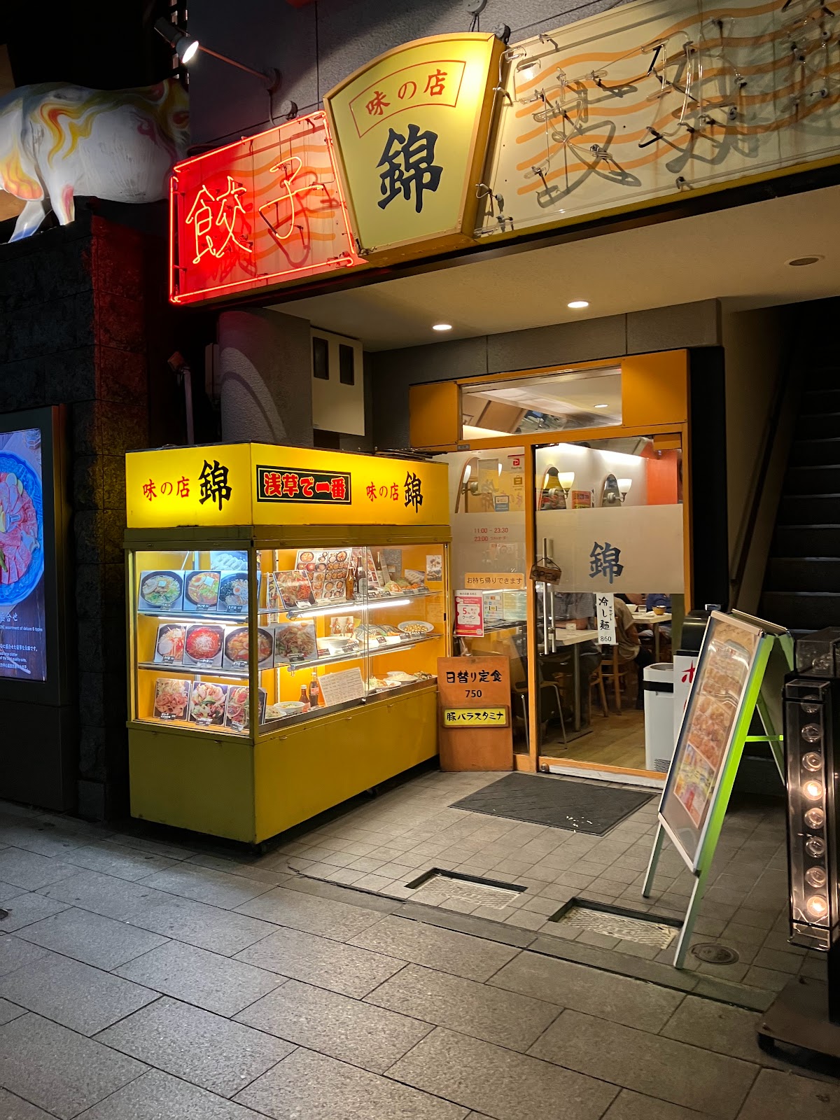 錦 浅草店の風景