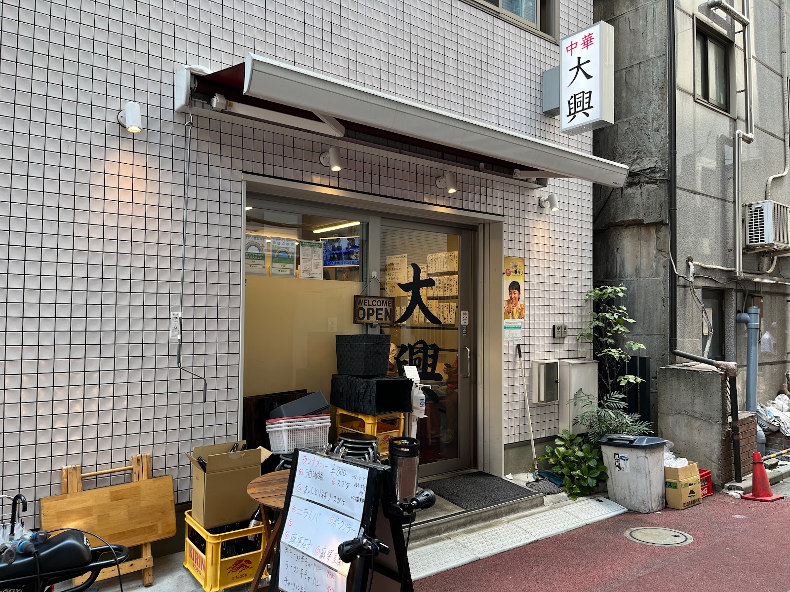 中華 大興にて