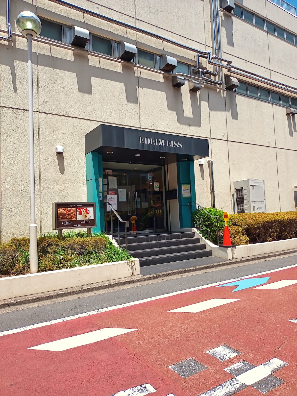 ルビアン 工場直営店の風景