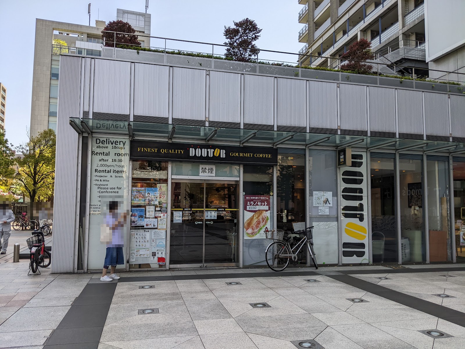 ドトールコーヒーショップ 日本橋浜町店の写真