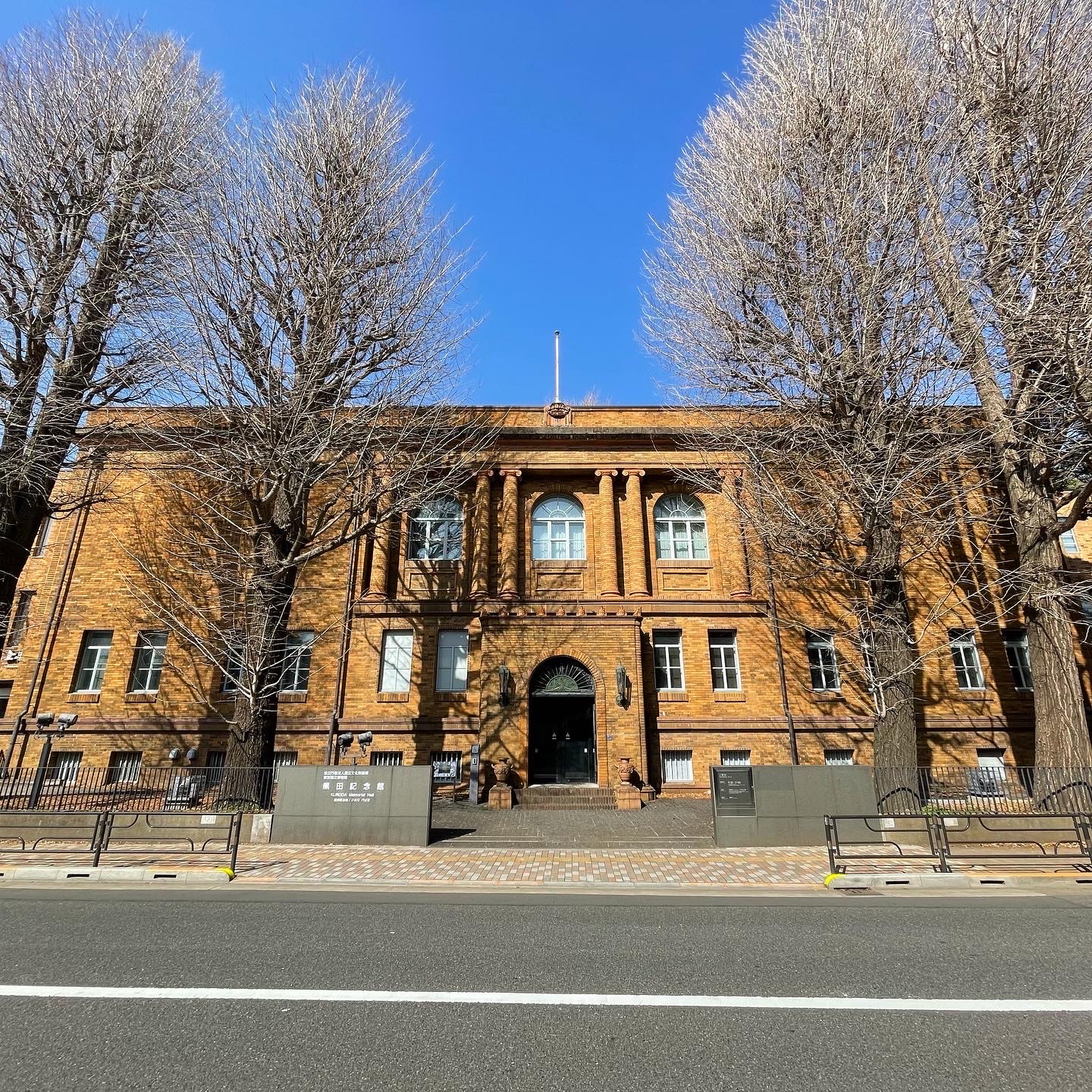 東京国立博物館 黒田記念館の風景