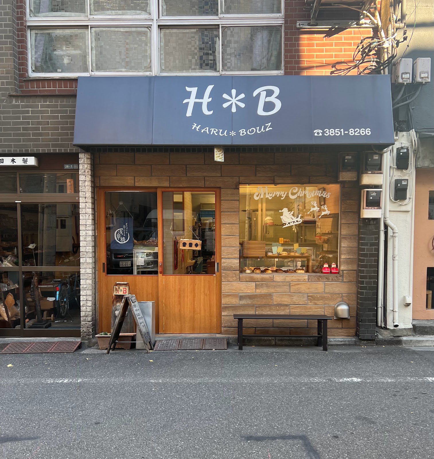 HARU*BOUZのイメージ