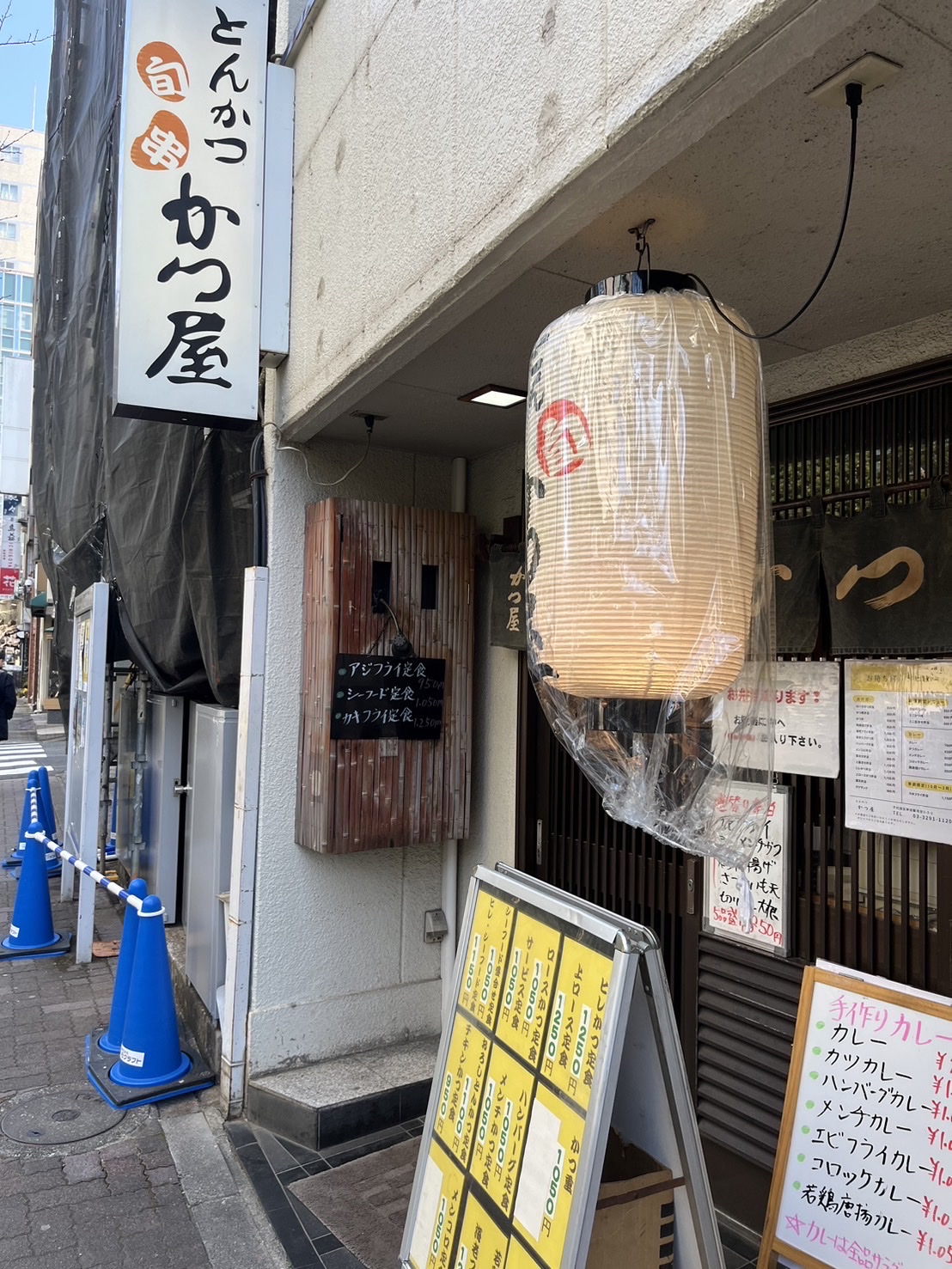 かつ屋の風景