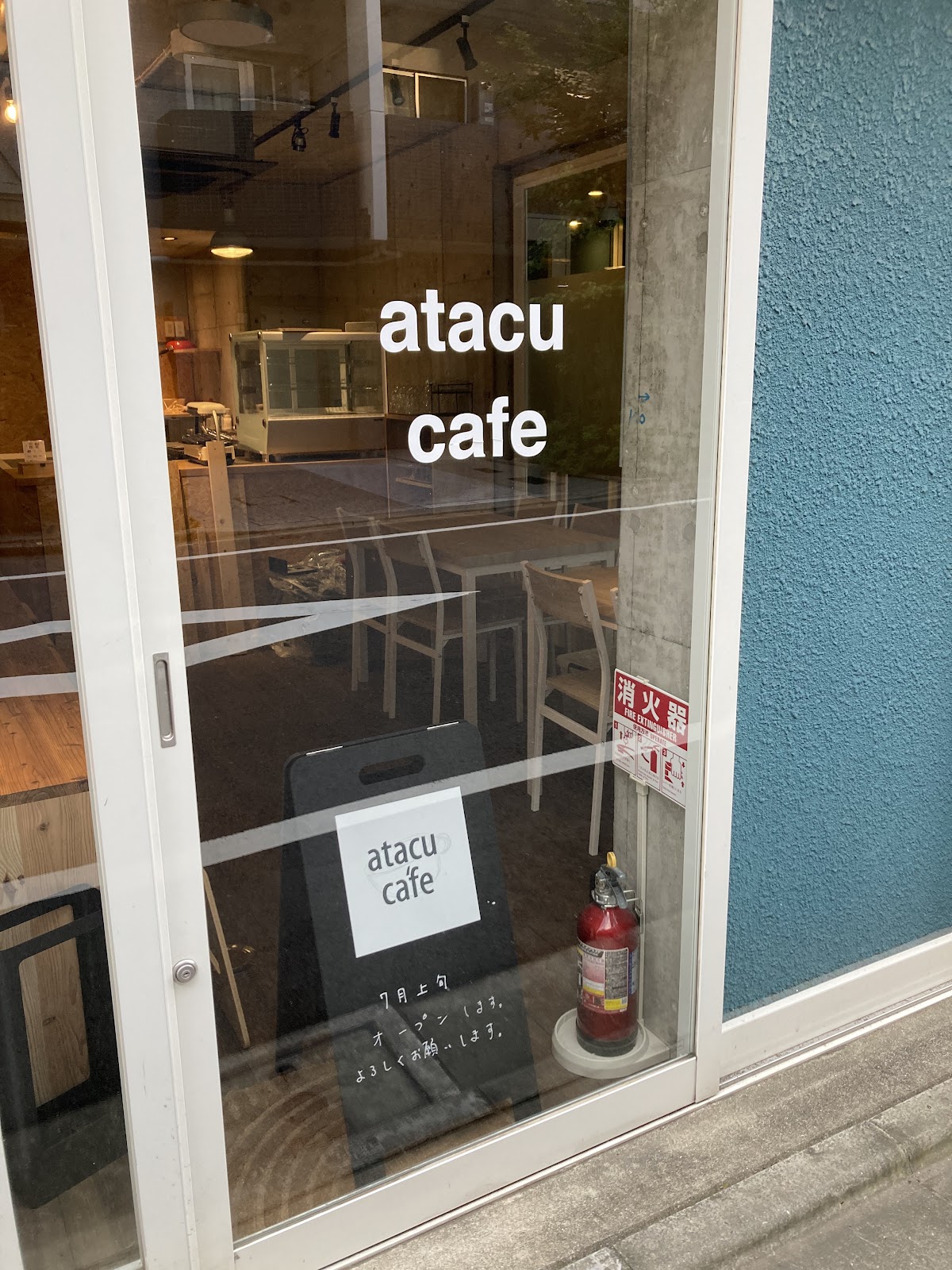 喫茶店atacu-cafeのイメージ