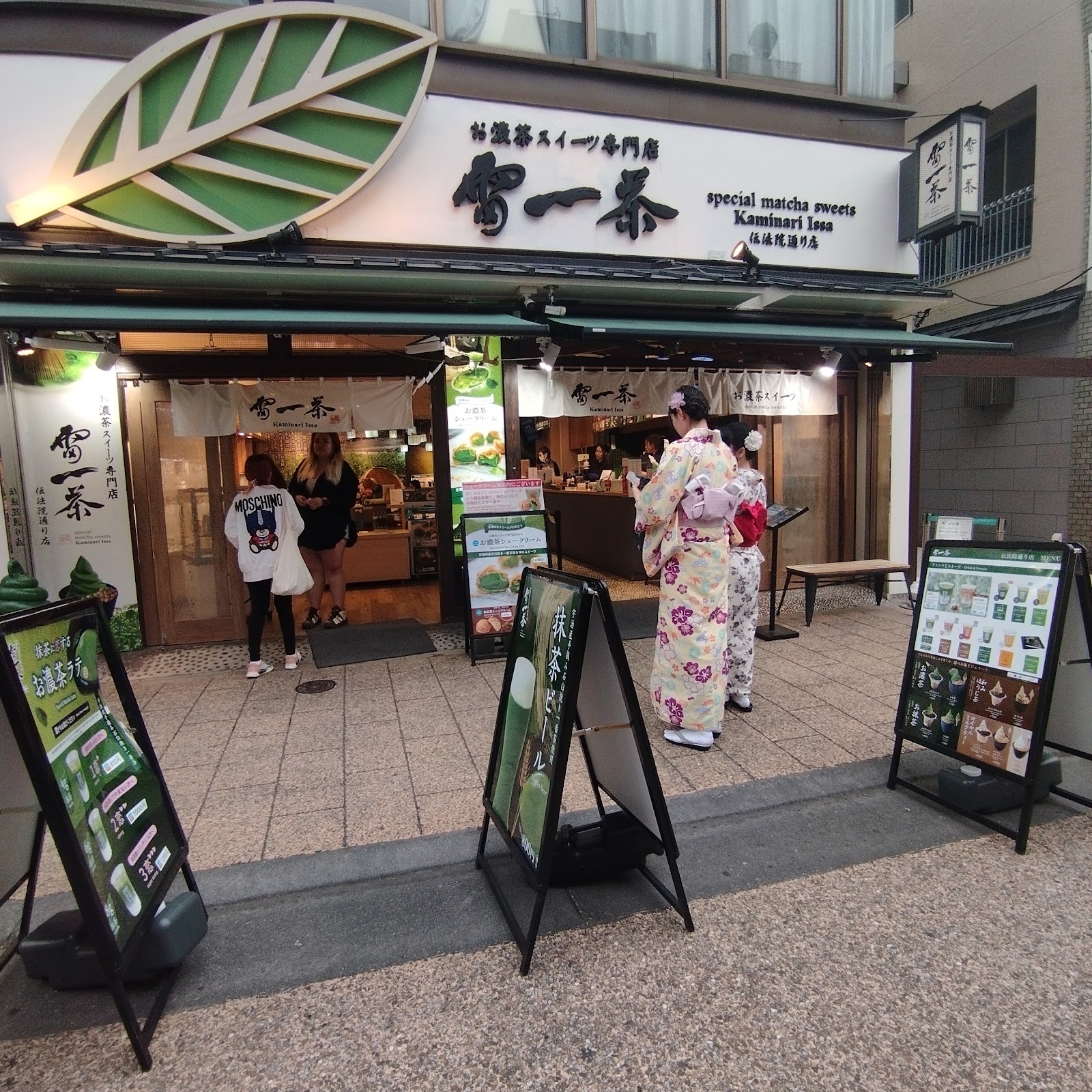 お濃茶スイーツ専門店 雷一茶(かみなりいっさ) 浅草本店の風景