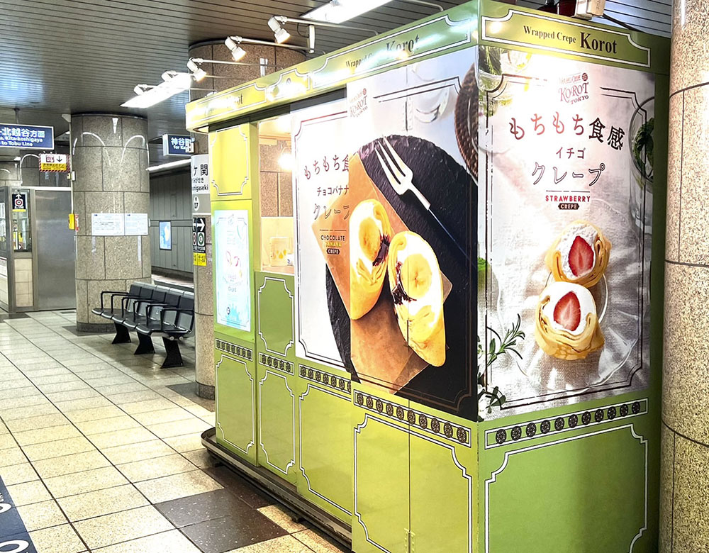 ラップド クレープ コロット 霞ケ関メトロ店にて