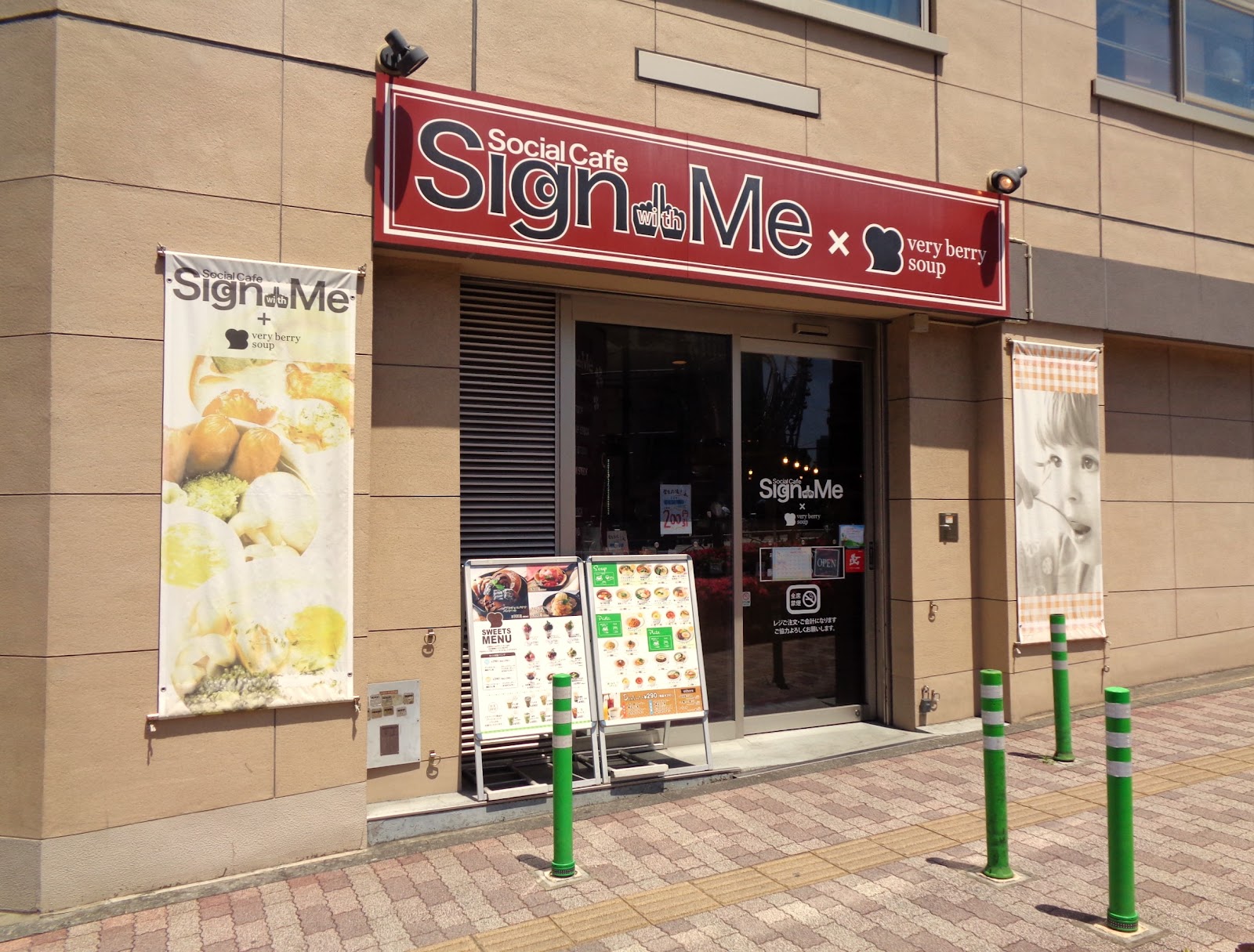 -Social Cafe - Sign with Me × ベリーベリースープ 春日店のイメージ