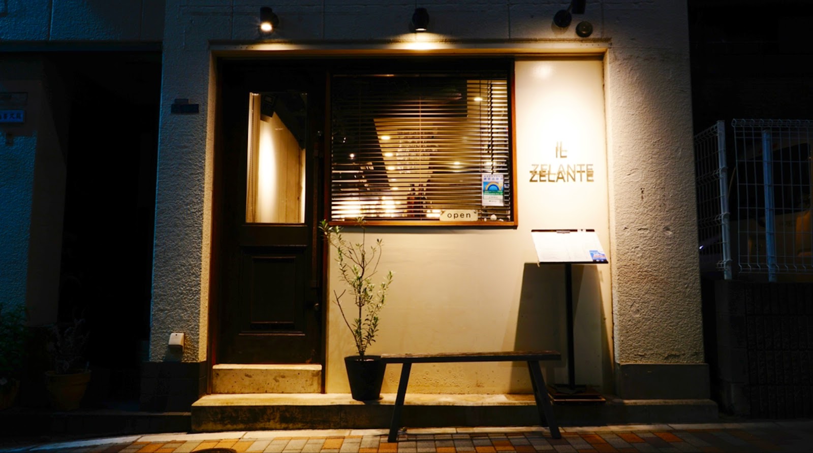 イル ゼランテにて