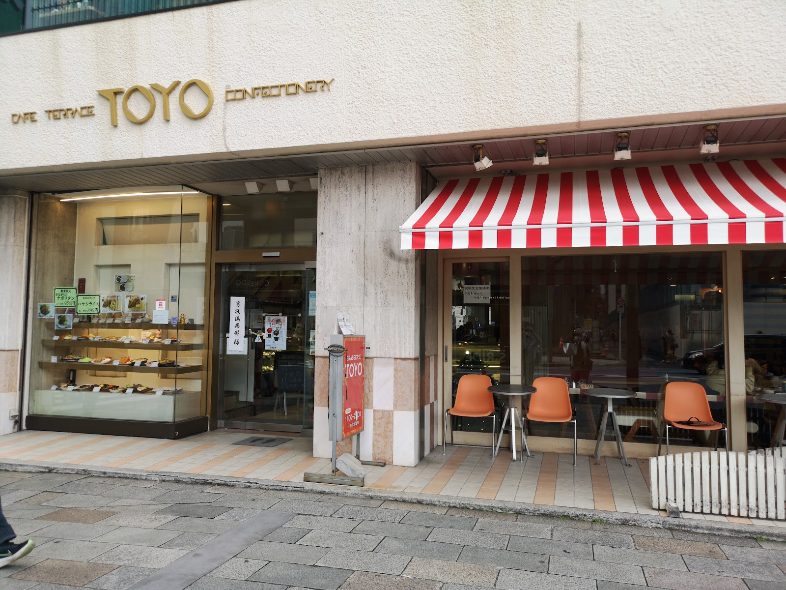 cafe TOYO 日本橋コレド前店にて