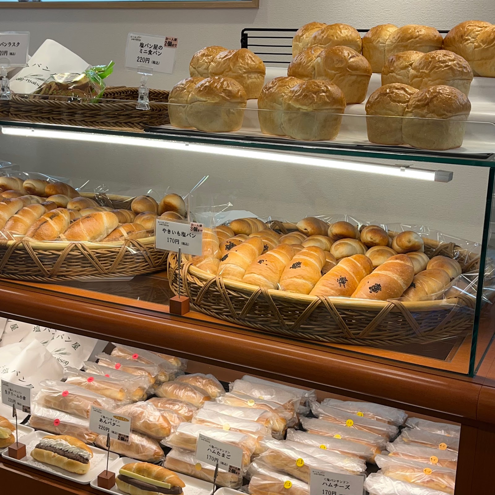 塩パン屋 pain･maison 銀座店のイメージ