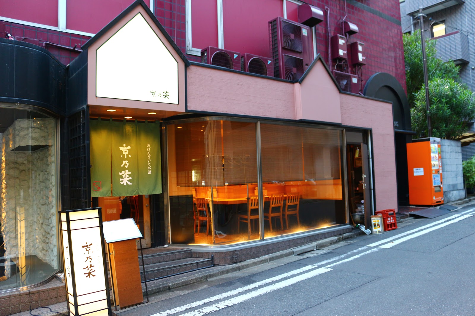 京乃菜の風景