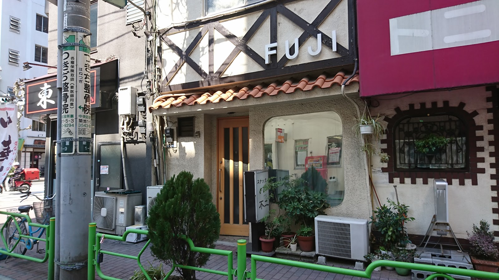 不二珈琲店の写真