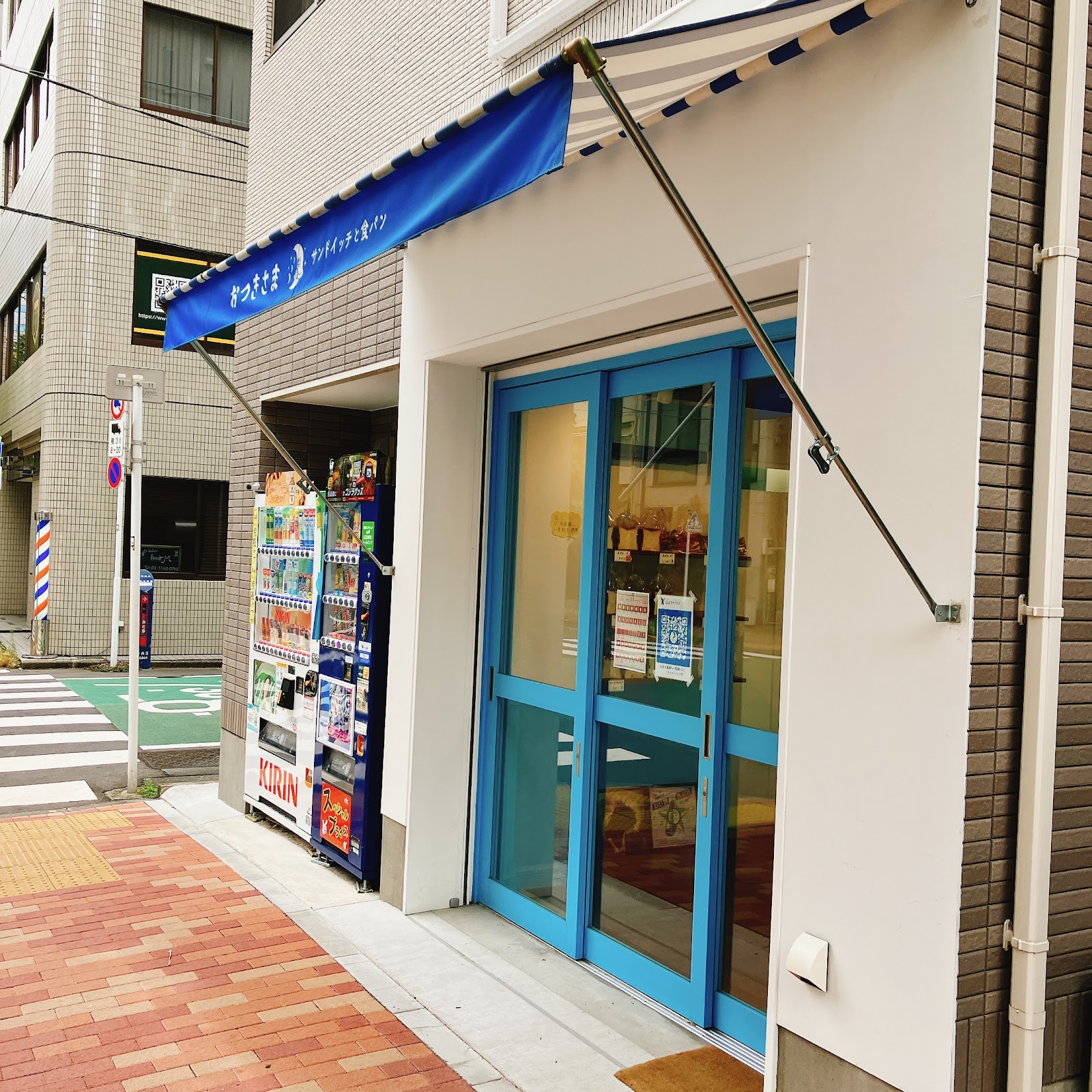 おつきさまの写真