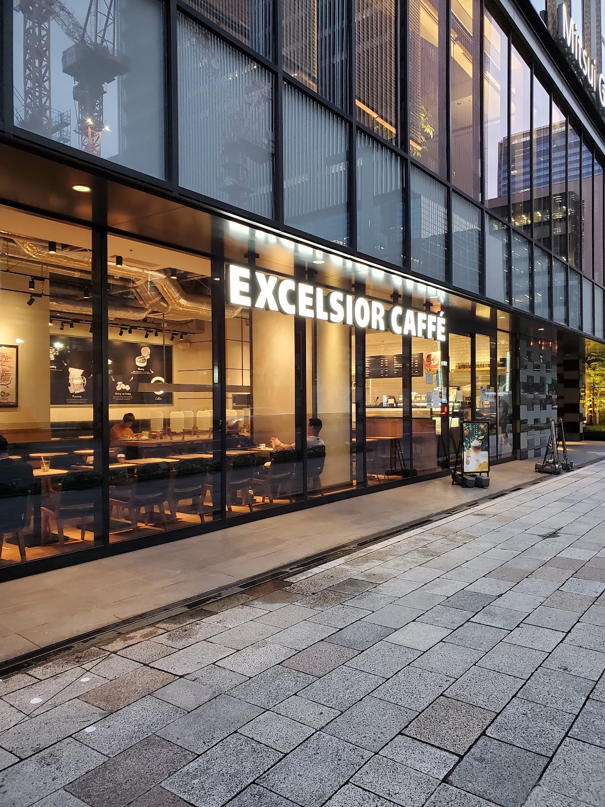 エクセルシオール カフェ 京橋一丁目店の風景
