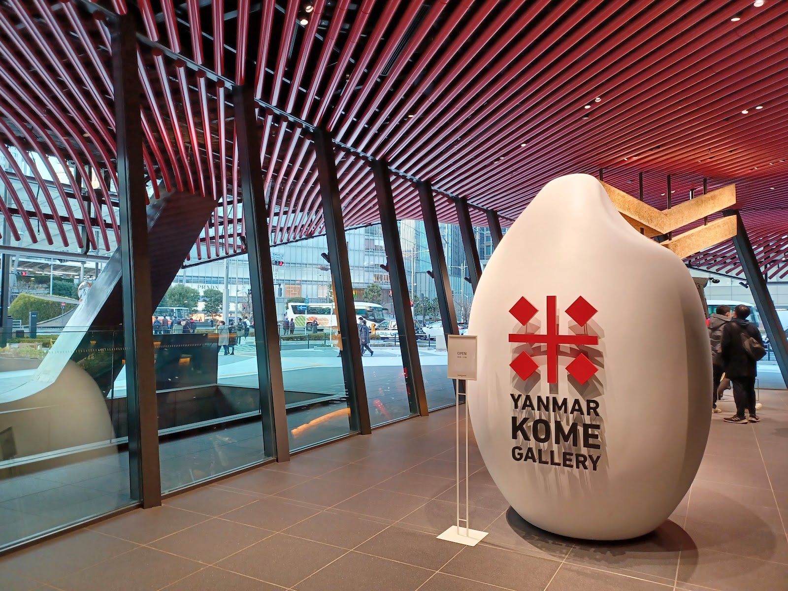 YANMAR KOME GALLERY（ヤンマー米ギャラリー）の風景