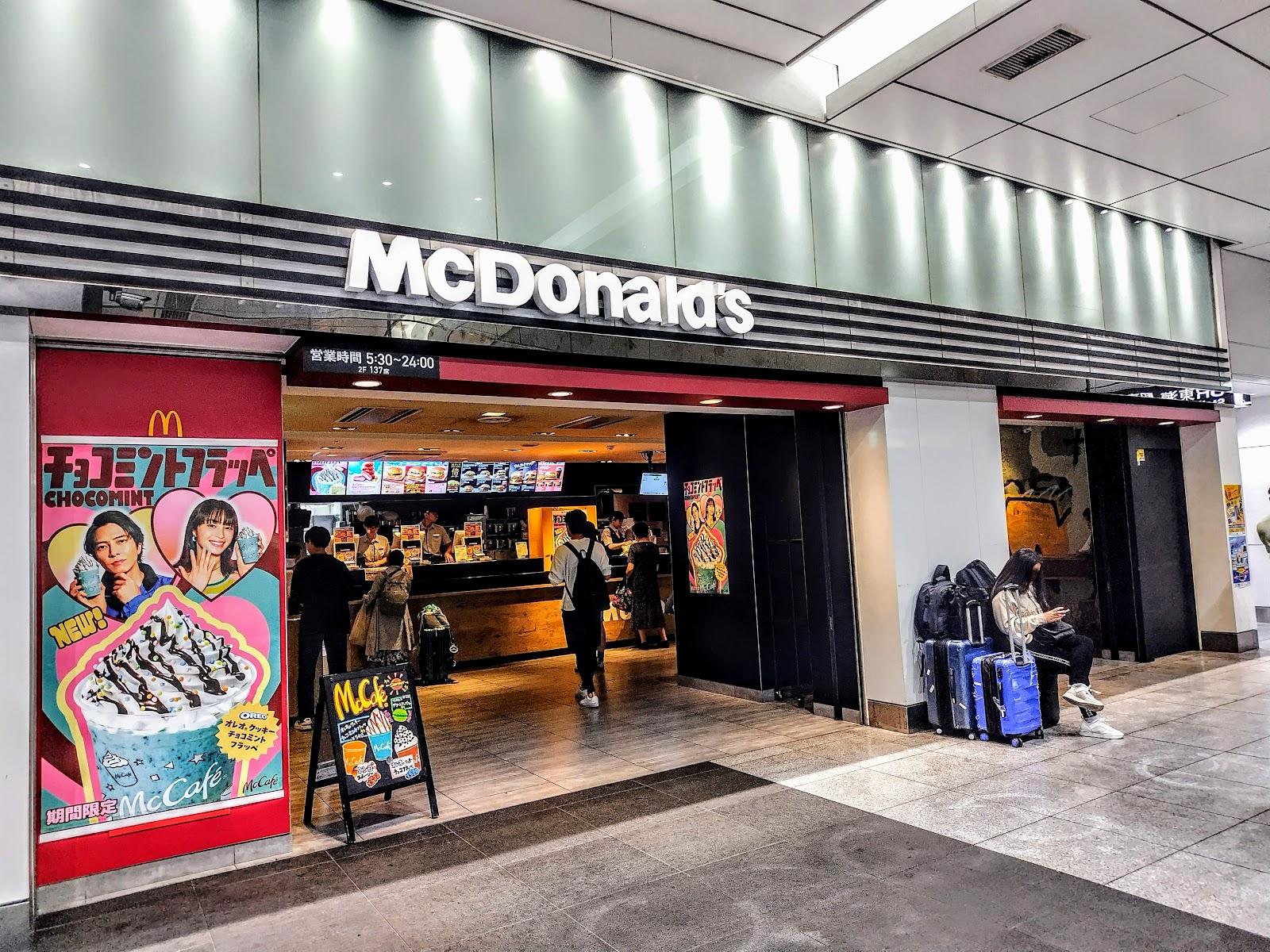 マクドナルド ＪＲ東京駅店のイメージ
