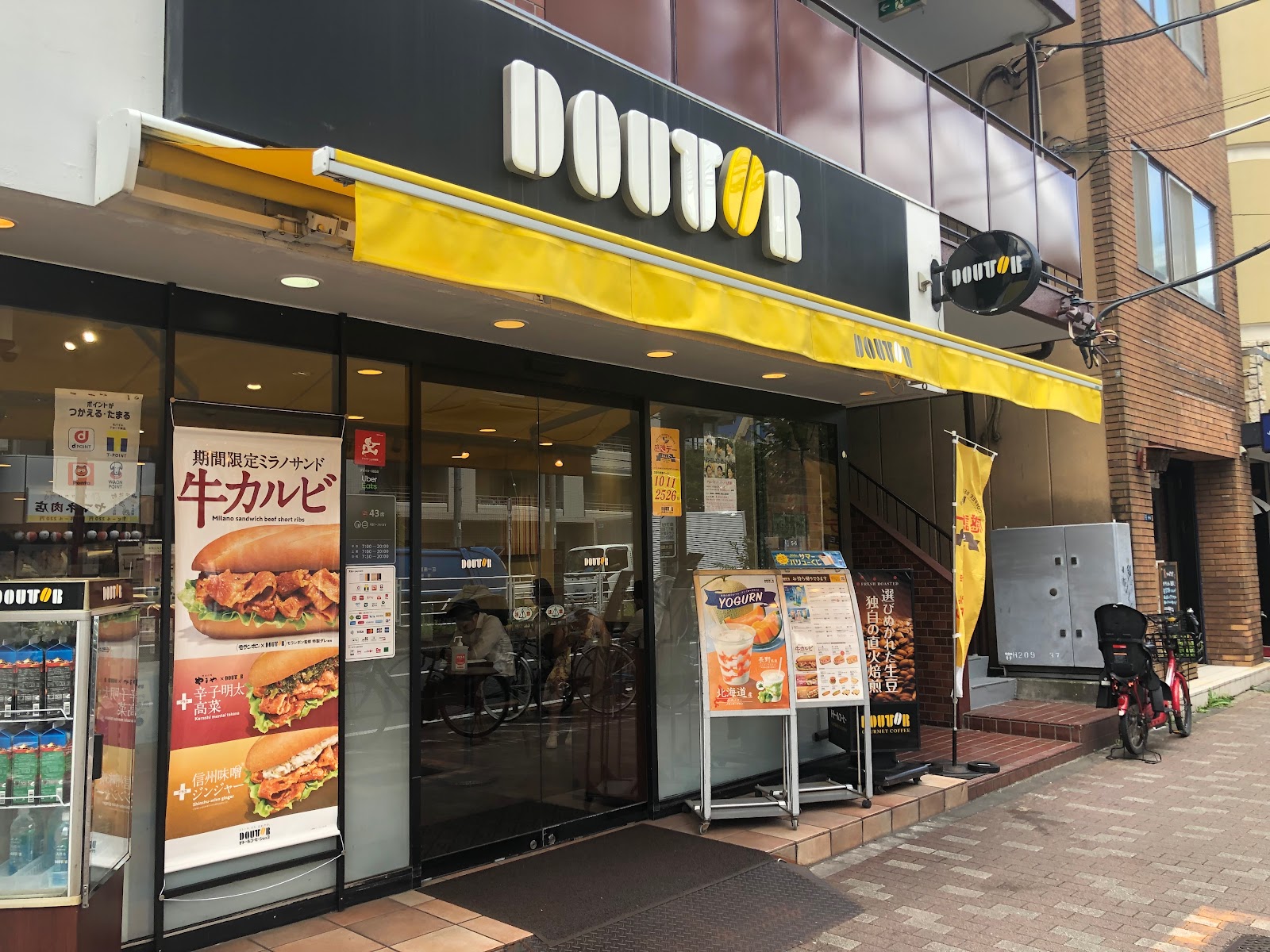 ドトールコーヒーショップ 菊川店のイメージ