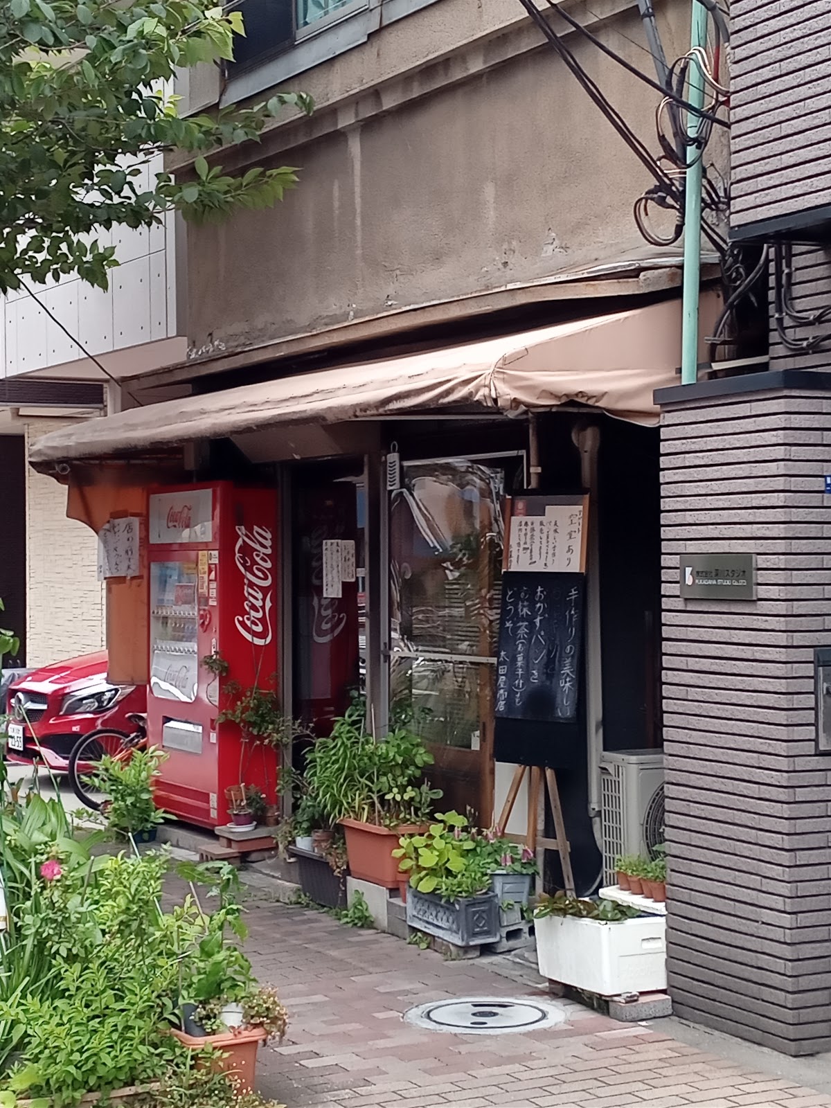 太田屋商店にて