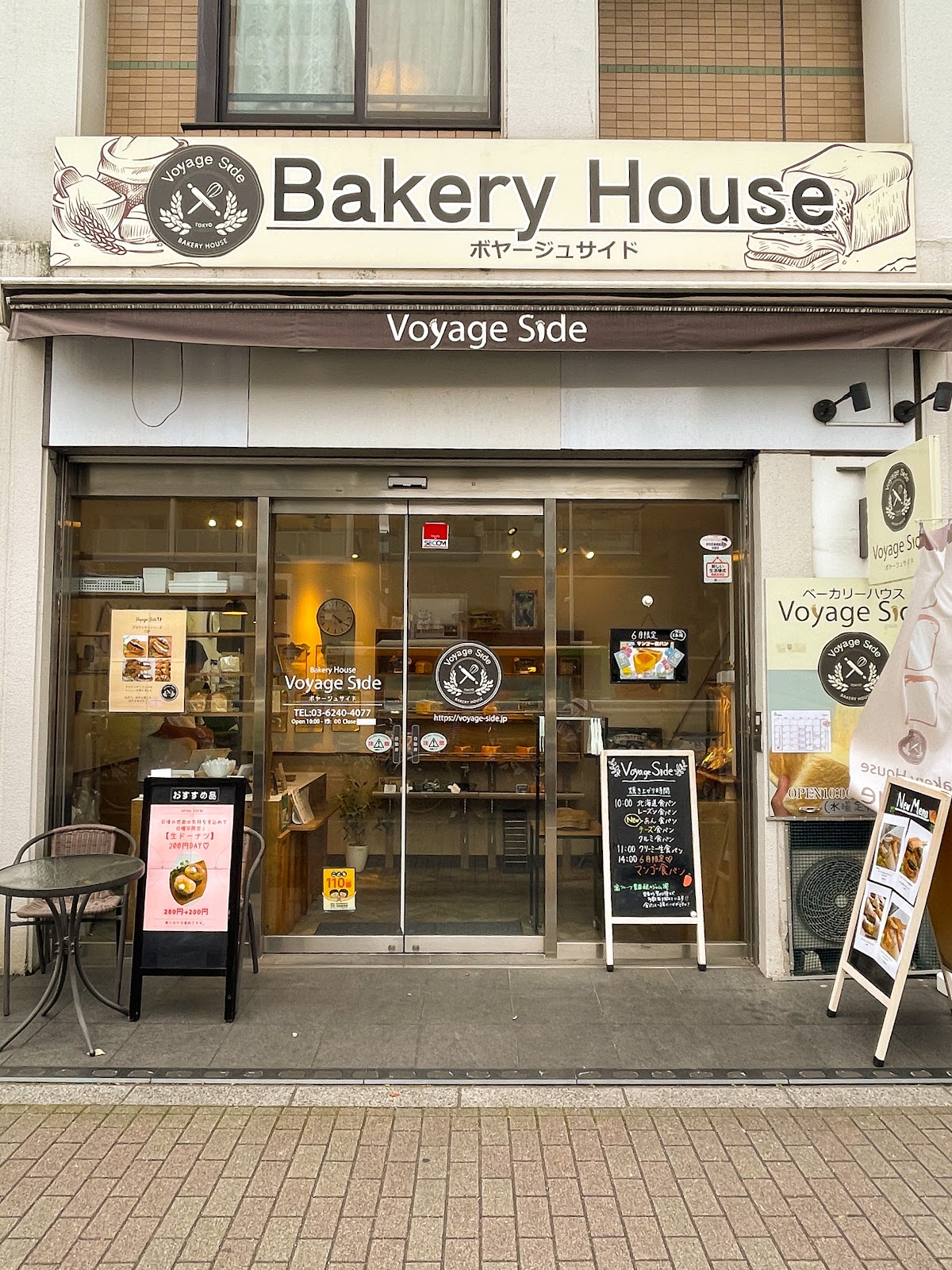 Voyage Sideにて