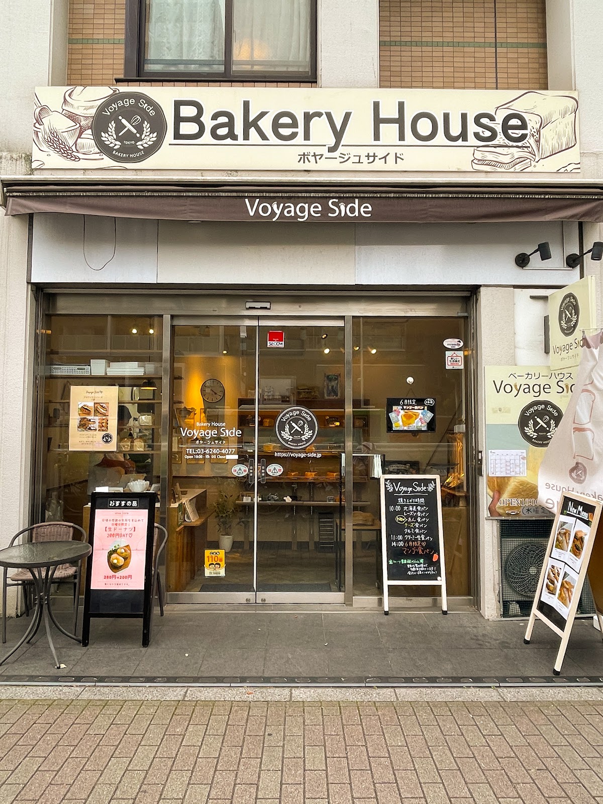 Voyage Sideのイメージ