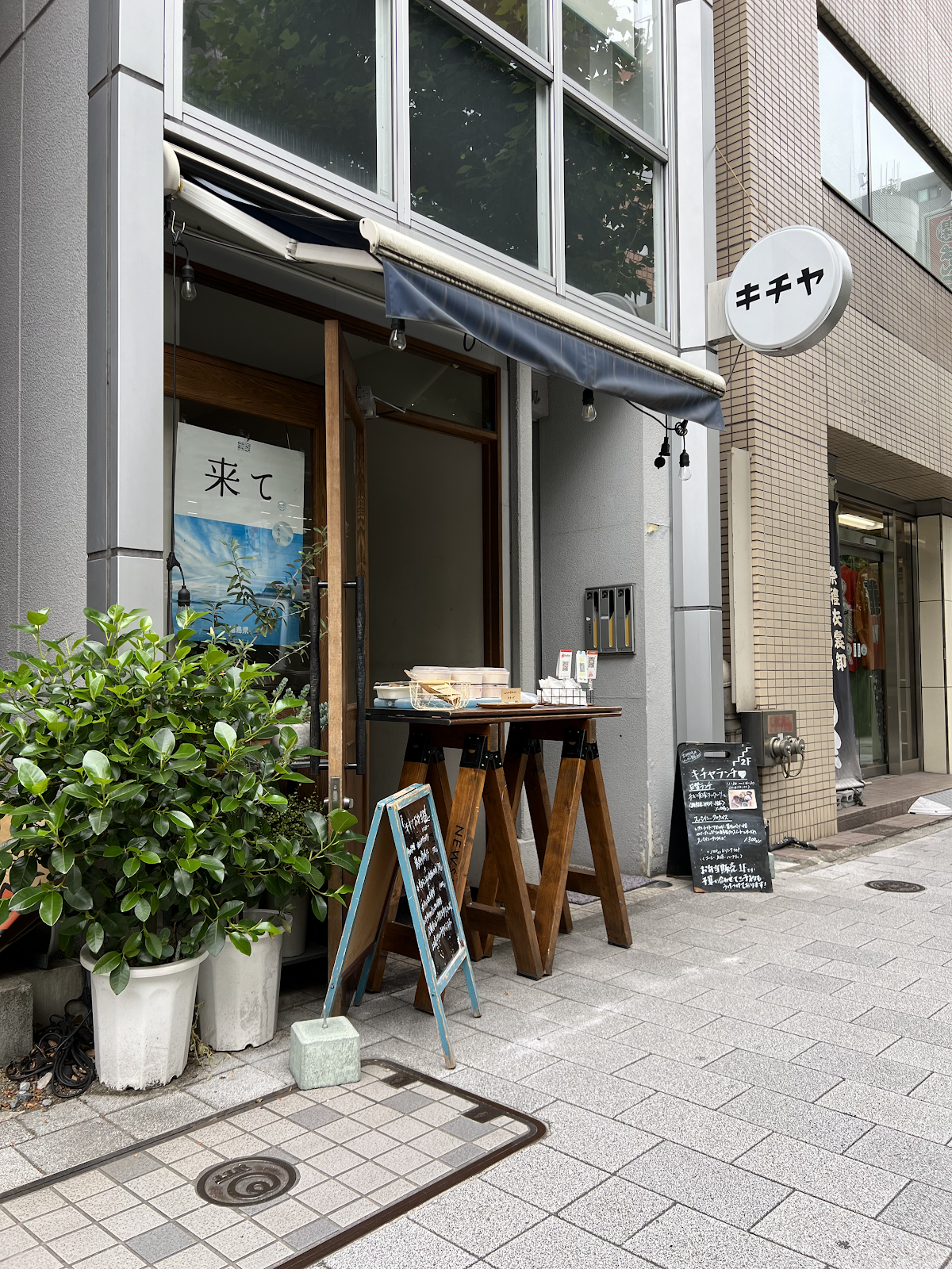 キチヤの風景