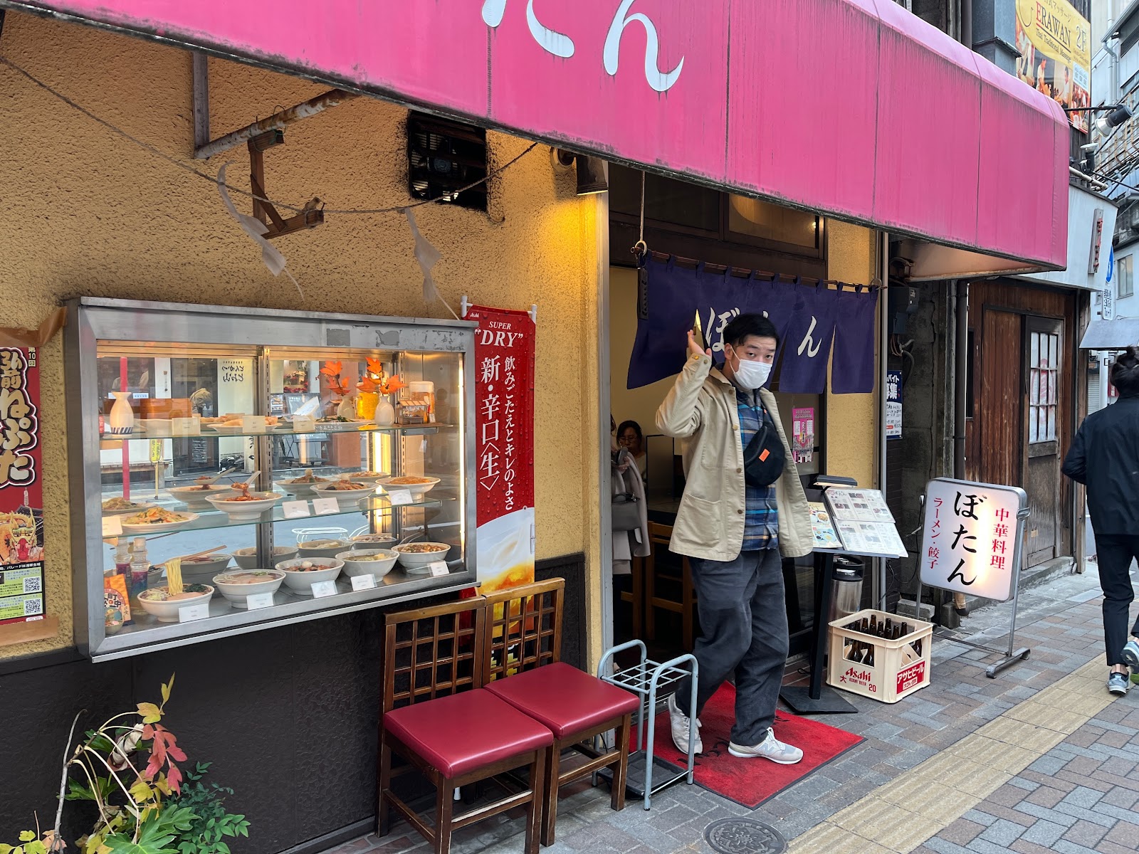 ぼたんのイメージ