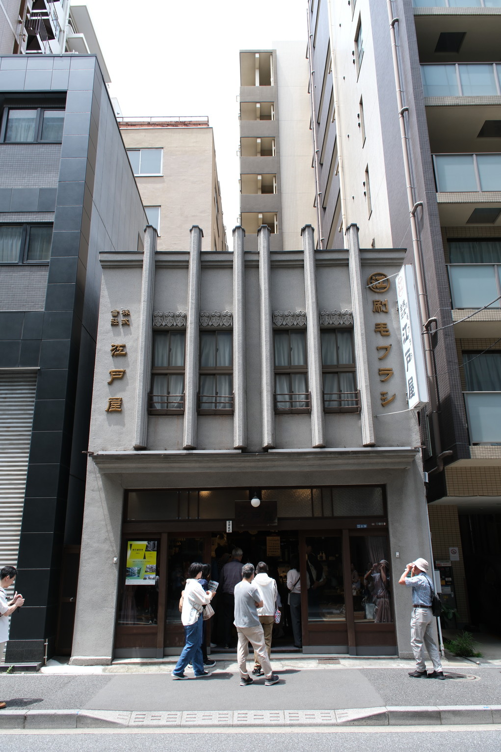 江戸屋所蔵刷毛ブラシ展示館の風景