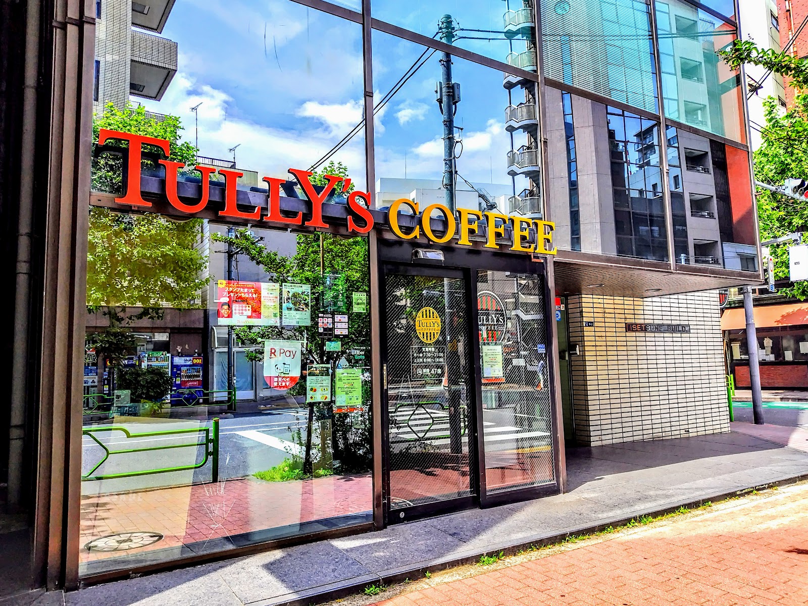 タリーズコーヒー 築地一丁目店の写真
