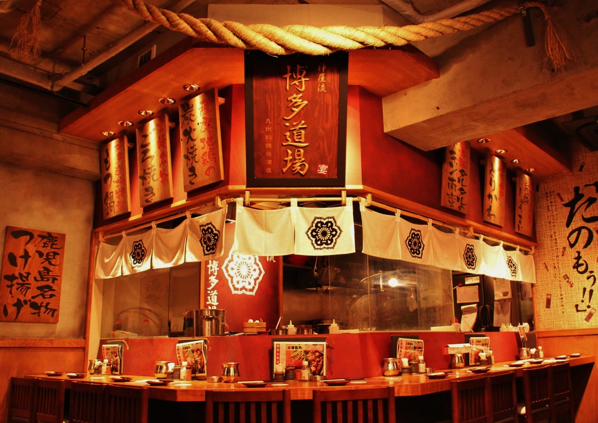 神屋流 博多道場の風景