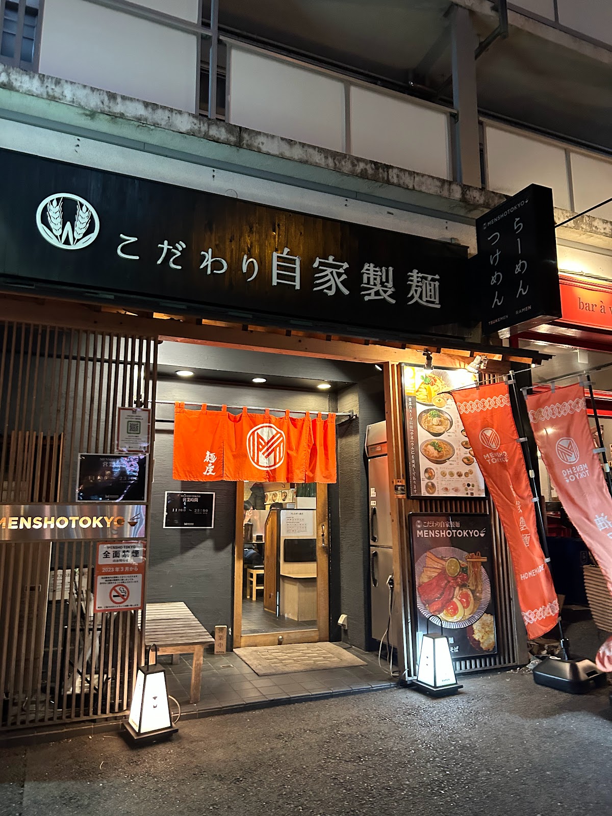 自家製麺 MENSHO TOKYOにて