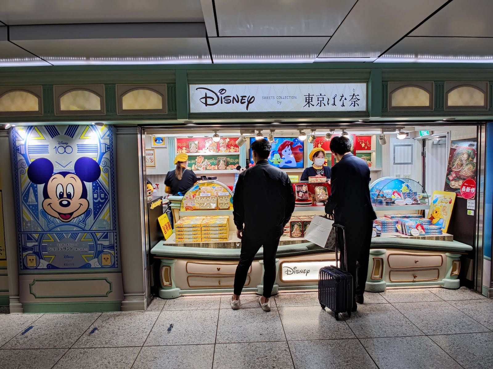 東京ばな奈ワールド 八重洲南口店にて