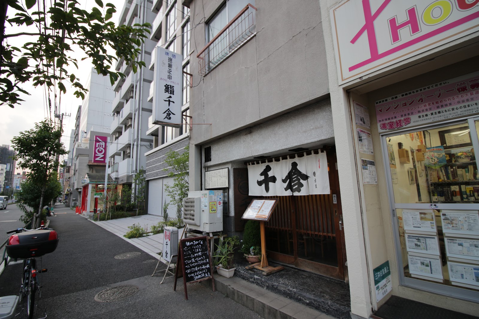 千倉の写真