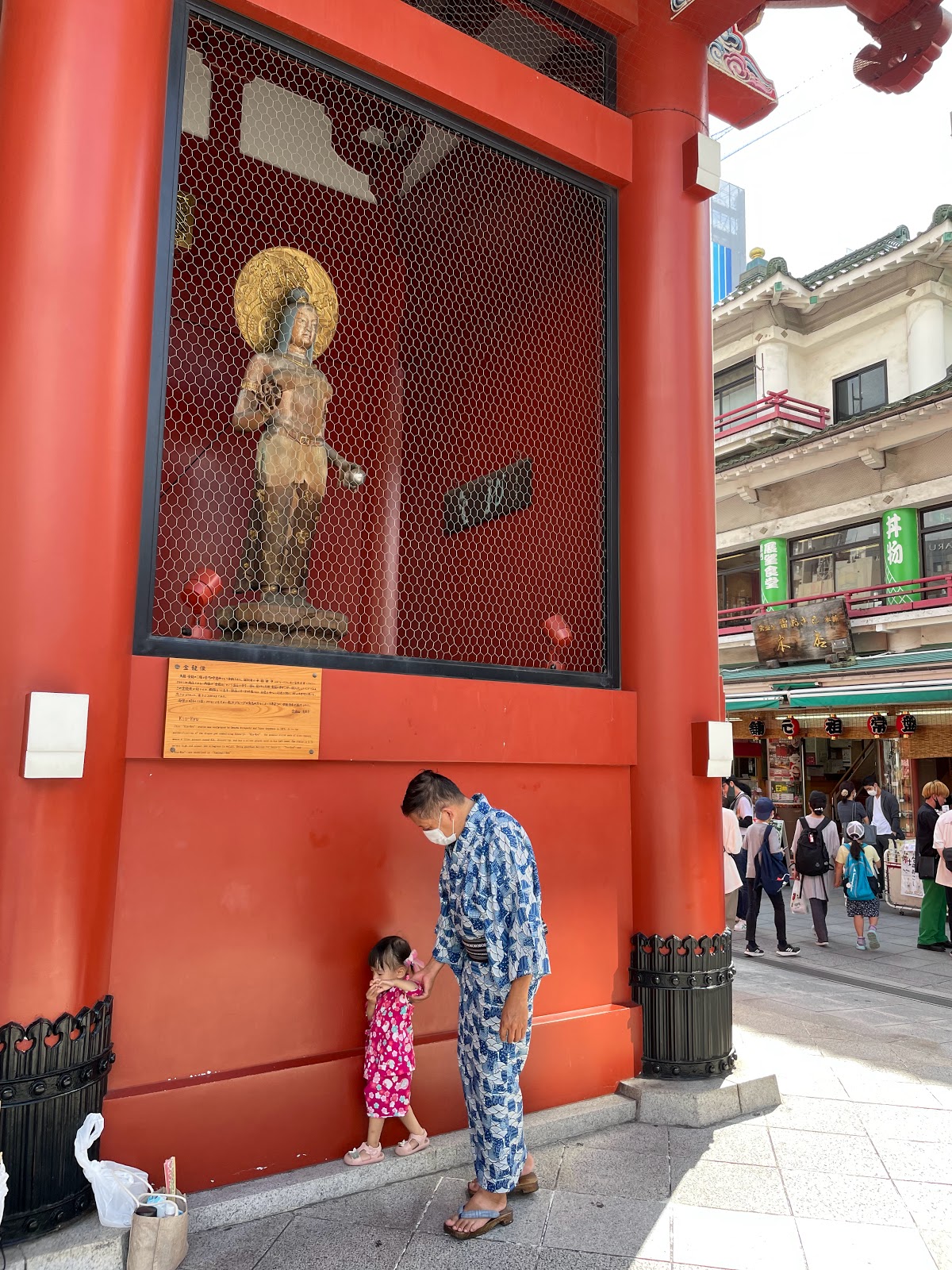 常盤堂雷おこし本舗 雷門本店にて