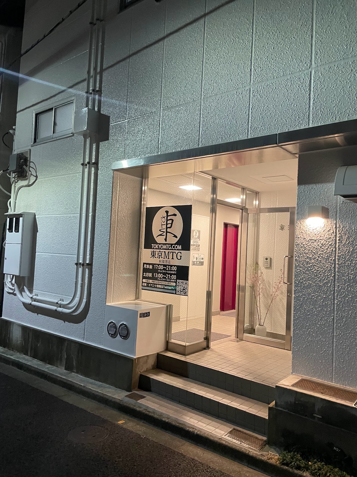 東京MTGにて