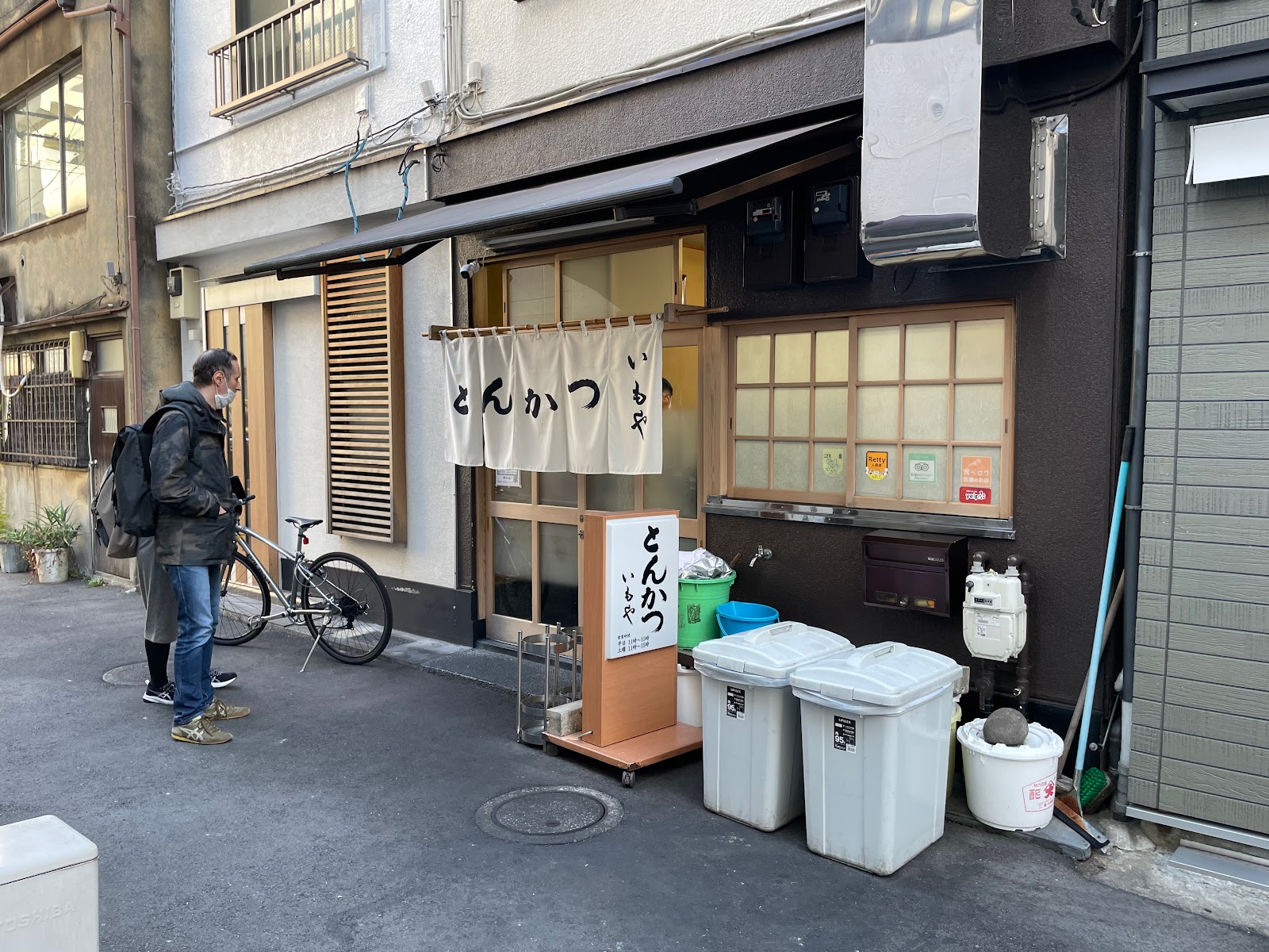 とんかつ いもやの風景