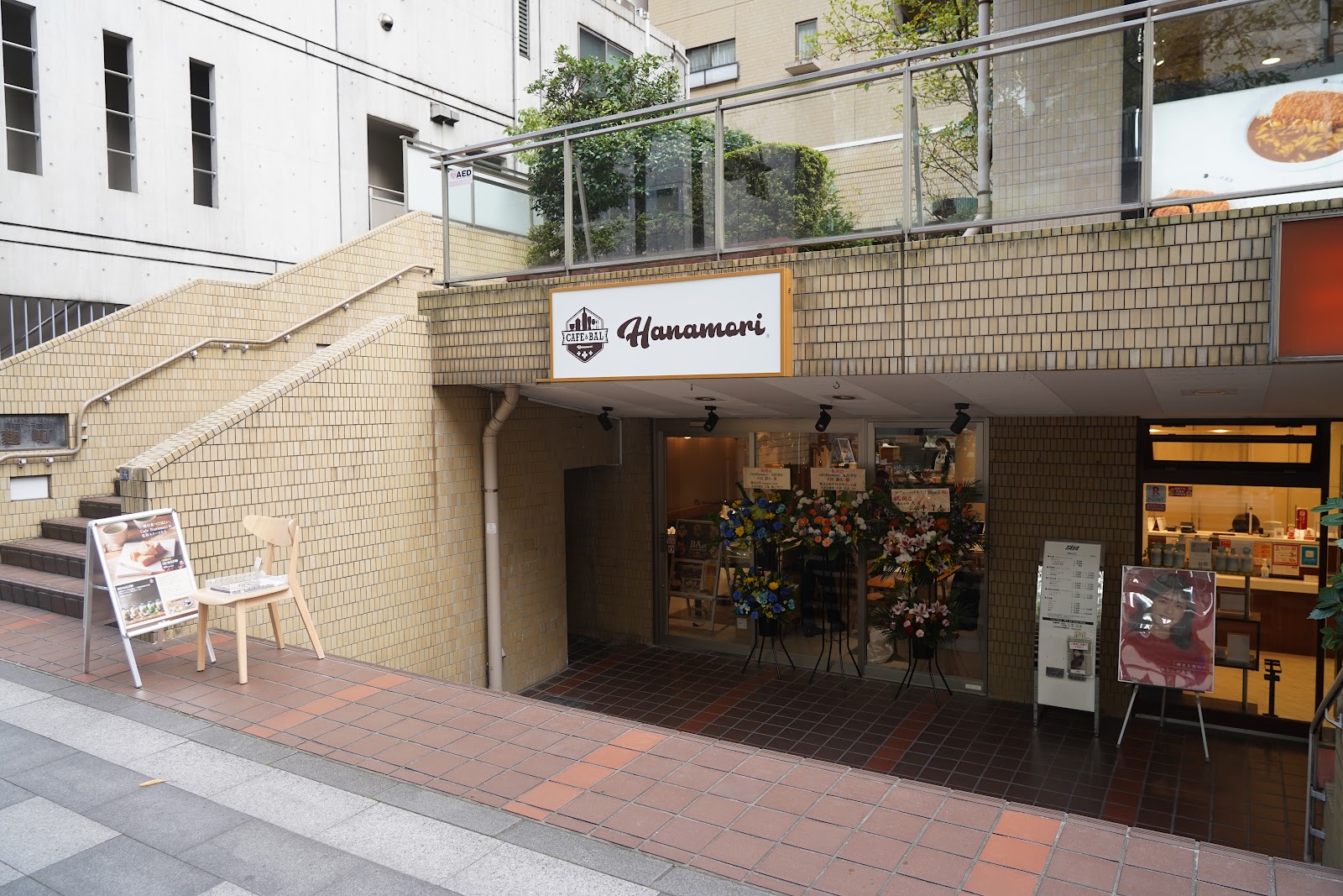 ｶﾌｪ ﾊﾅﾓﾘ 九段南店 Cafe Hanamoriの風景
