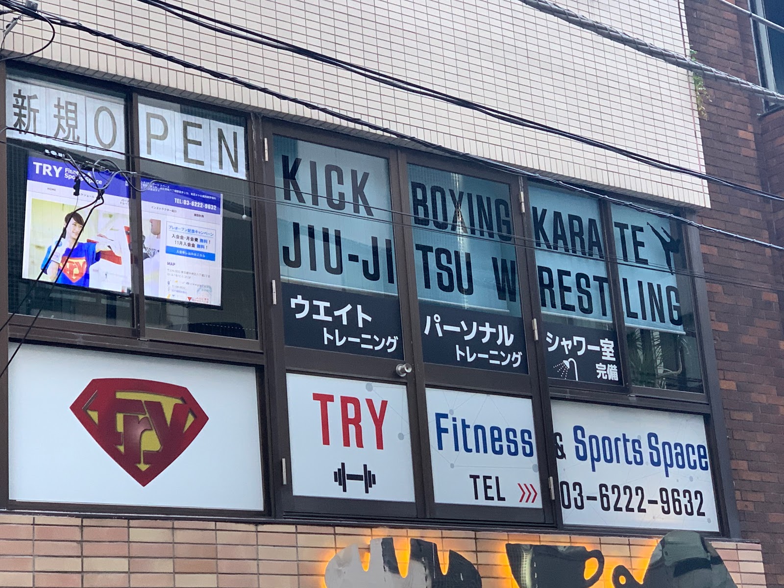 TRY Fitness ＆ Sports Space（トライフィットネスアンドスポーツスペース）にて