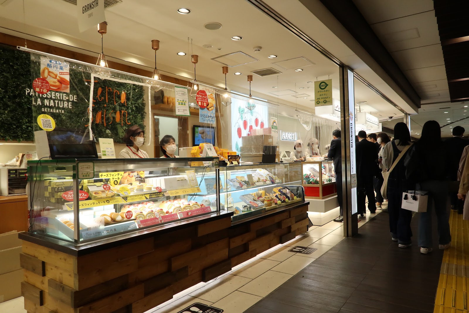 テラ・セゾン 東京駅グランスタ店の風景