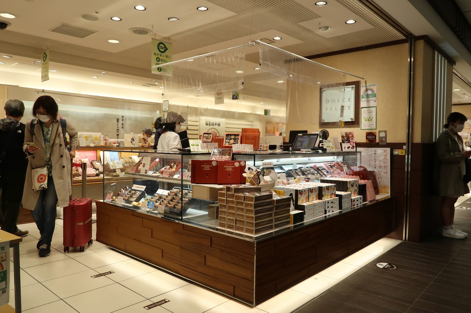 ドルチェフェリーチェ GRANSTA店の風景