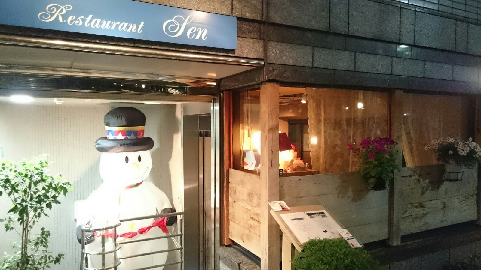 Senにて