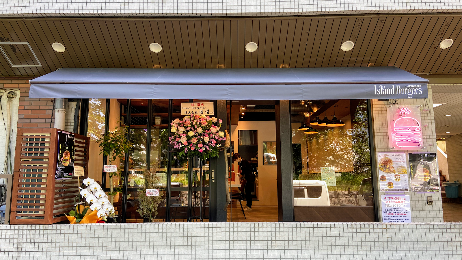 Island Burgers 市ヶ谷店の風景