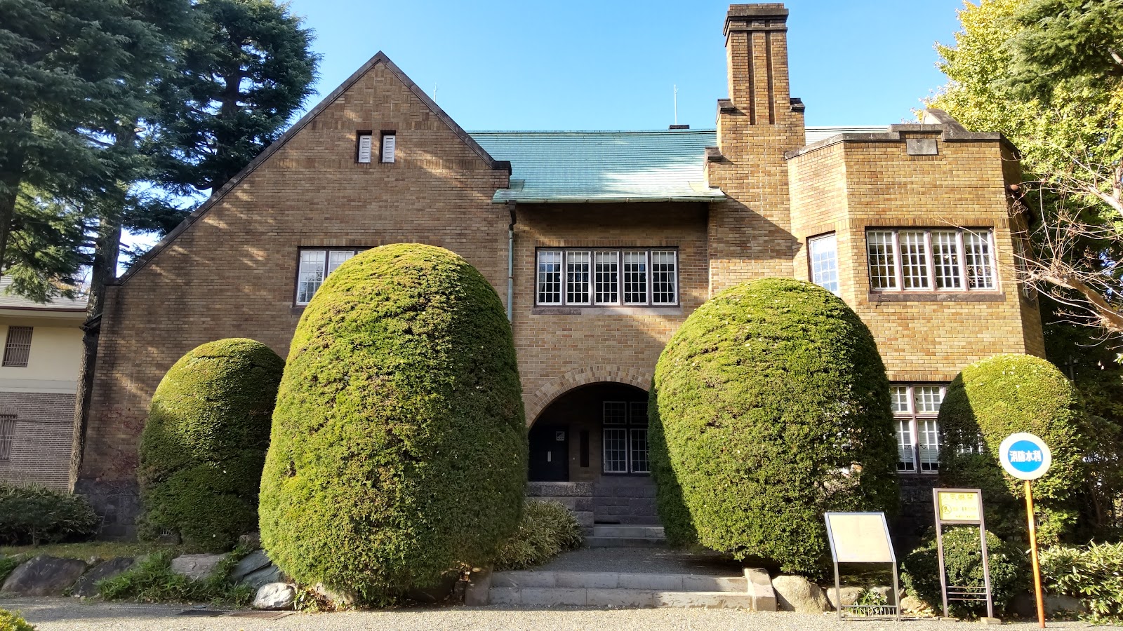 静嘉堂文庫美術館の風景