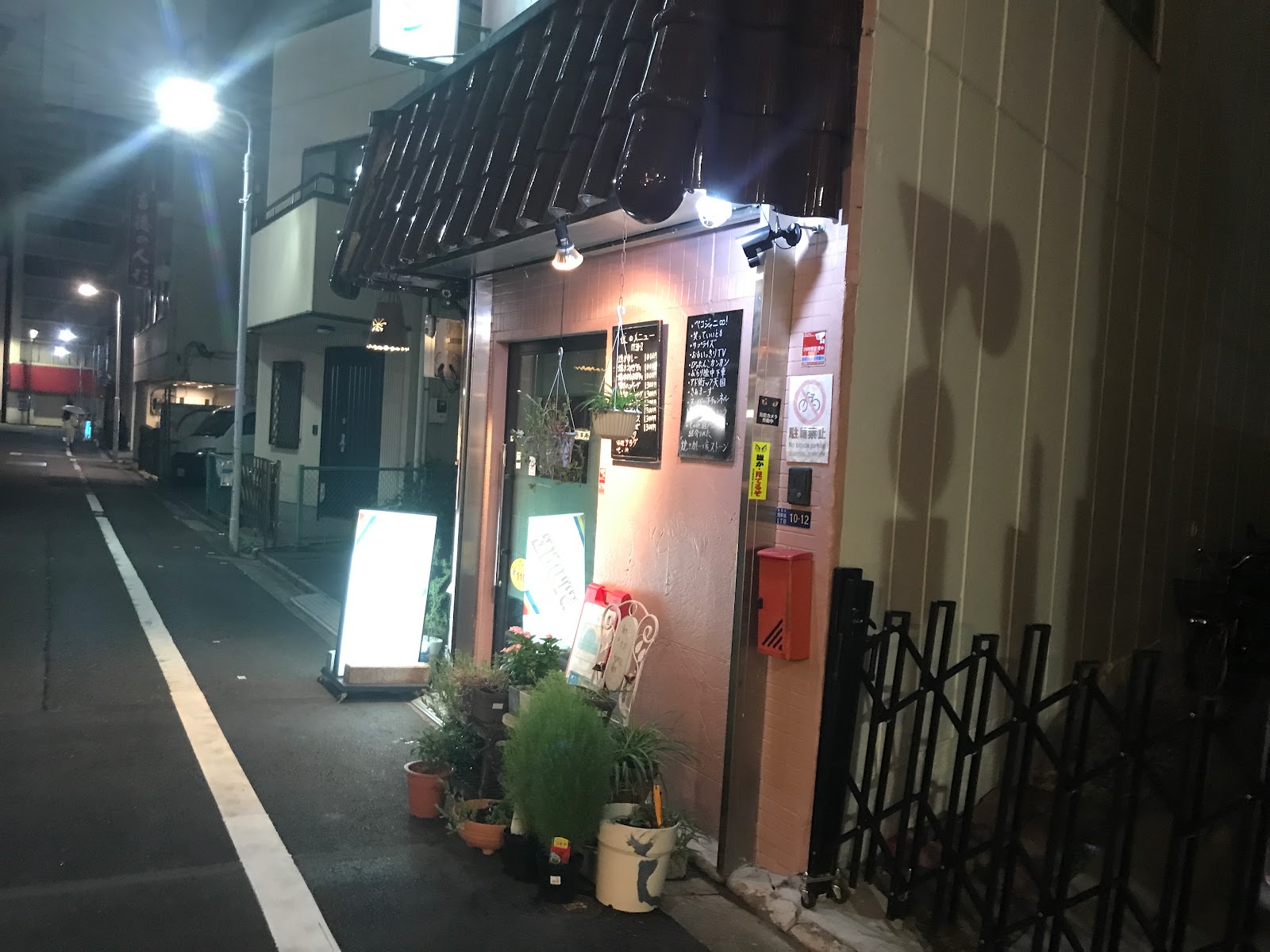 焼きカレーの店 ストーンの風景