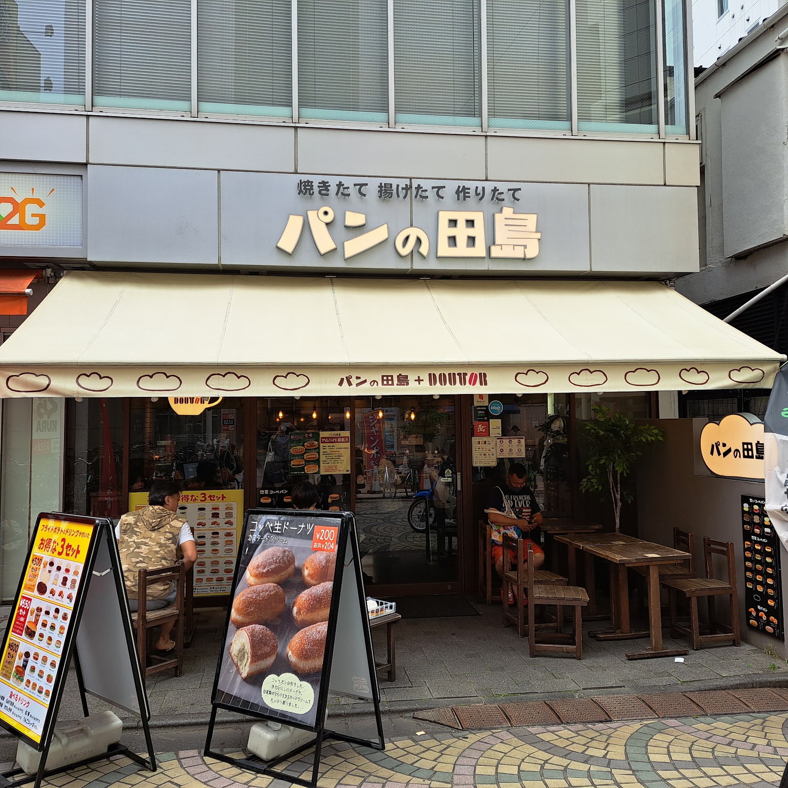 パンの田島 浅草ＲＯＸ店のイメージ