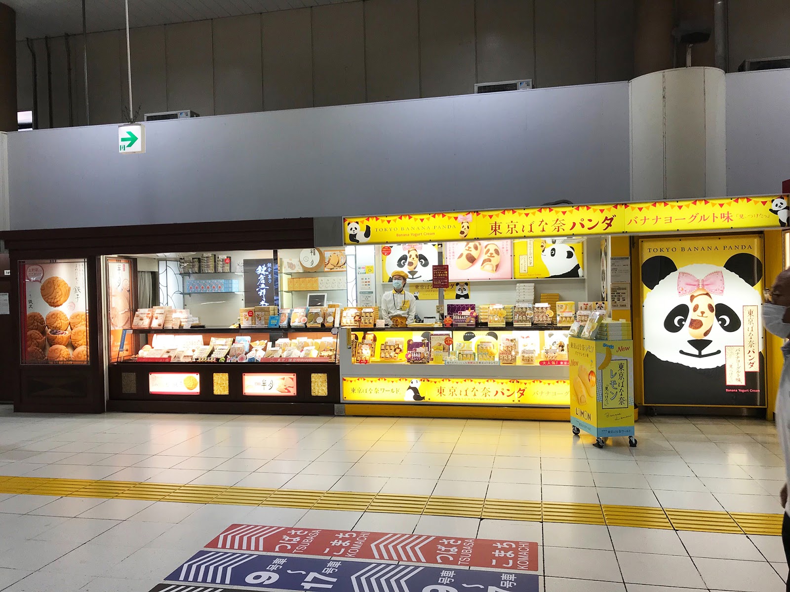 ギフトガーデン 上野新幹線2号店の風景