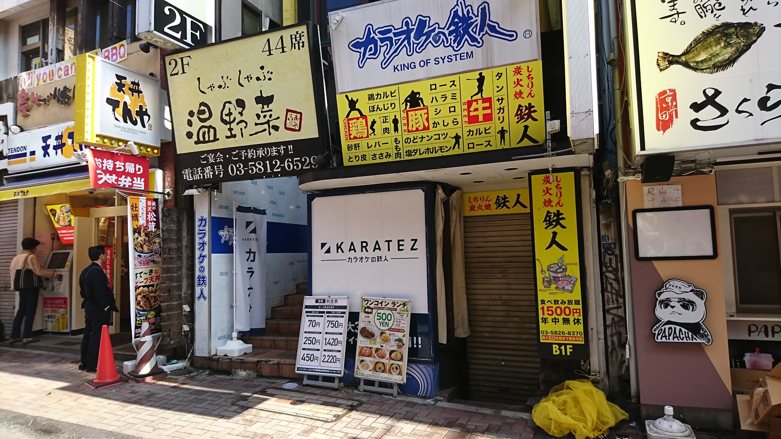 しゃぶしゃぶ温野菜 上野駅前店のイメージ