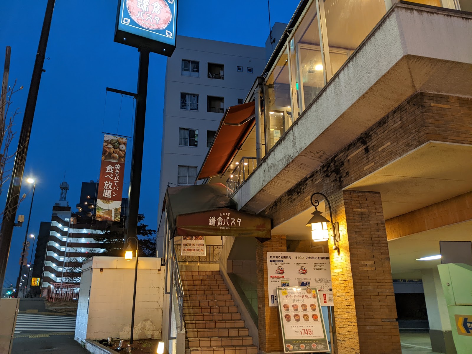 鎌倉パスタ 深川冬木店のイメージ